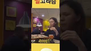 그녀의 작은 배려 #짤 #웃긴짤 #감동 #반전