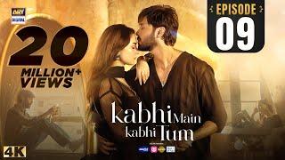 Kabhi Main Kabhi Tum Episode 9 | Fahad Mustafa | Hania Aamir | 5 August 2024 (Eng Sub) | ARY Digital