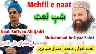 Live Mehfil e naat