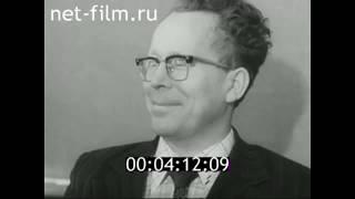 1981г. Удмуртский государственный университет. профессор Туганаев В.В.