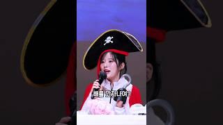 이나경 닭꼬치 이슈 따라하는 박지원
