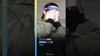 이은해, 남편 보험금 타기 위해 감옥에서도 소송 진행 중 #이은해 #계곡살인 #보험금