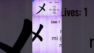 LEARN KATAKANA!! PS4 Platinum Trophy #316 - #PlatinumPlayListShorts
