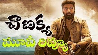 Chanakya Movie Review