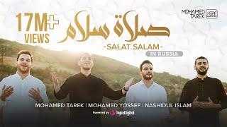 Salat salam | Mohamed Tarek & Mohamed Youssef Ft.Nashidul Islam l ‎ صلاة سلام l محمد طارق ومحمد يوسف