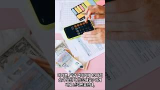 달걀껍질 번호#인생꿀팁 #생활꿀팁 #산림꿀팁 #지식 #긍정적마인드 #명언