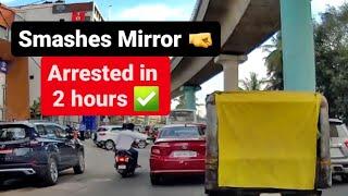 Youth Breaks Mirror And Gets Arrested By Police