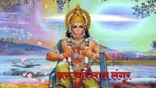 आरती हनुमान जी की , Hanuman ji ki Aarti #goyal rock