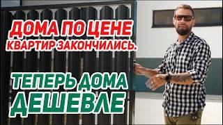Дом в 30 минутах от моря | Раевская, Краснодарский край