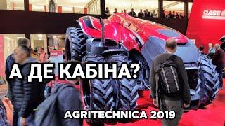 Автономний трактор без кабіни CASE IH Autonomous Concept Vehicle на #Agritechnica2019