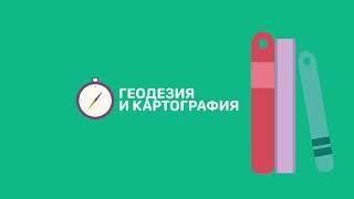 Многопрофильный колледж Alem Education