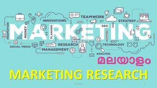 Marketing Management: Marketing Research (Malayalam)