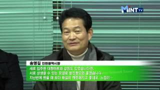 설맞이 민생탐방, 용현시장