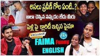 అసలు ప్రవీణ్ గోల ఏంటి ..? Jabardasth Faima Exclusive Interview | Political Scoop