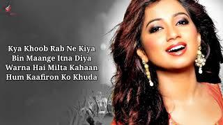 Hasi (Female) Lyrics | Shreya Ghoshal | Hamari Adhuri Kahani