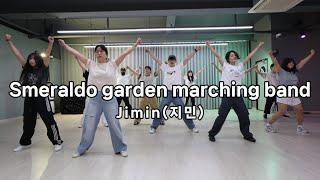 [당진댄스학원] 지민 (Jimin) - Smeraldo Garden Marching Band (feat. Loco) l Dance cover l K-POP댄스 I LY댄스 기지시관