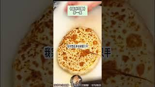 《能看到彈幕，但我不聽》爽文。別人的重生是求愛，我的重生是逃命+發家致富！完結嚕。#爽文 #小說 #一口氣看完 #蛋仔派對 #爽剧