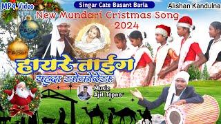 हायरे ताईंग यहुदा ओकोरेअ //New Christmas Mundari Song 2024//Singer Cate Basant Barla