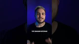 Вернуться в прошлое