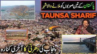 Explore Pakistan's Only City That Connects 3 Major Provinces | Taunsa Sharif City Documentary