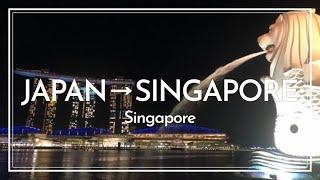 【Eight-day trip to Singapore】Day 1: Japan→Singapore【TRAVEL VLOG】
