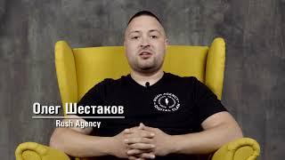 Intro канала - Олег Шестаков