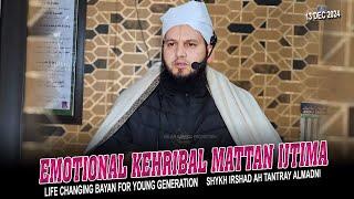 13 Dec! Emotional Kehribal Mattan Ijtima•Shykh Irshad Ah Tantray Al'Madni•Salafi Dawood Production•