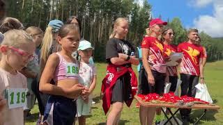 Забег “Царь Горы-2024»