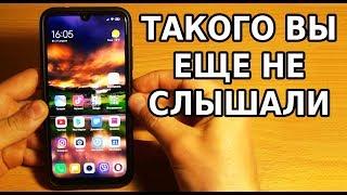 ЭТИМ НУЖНО ПОЛЬЗОВАТЬСЯ / О ТАКИХ ФИШКАХ ТЫ ДАЖЕ И НЕ ДУМАЛ