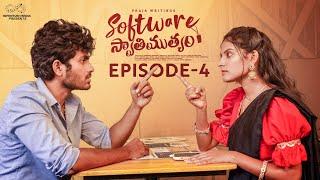 Software Swathimutyam | Ep - 4 | Mohit Pedada | Pooja Nageswar | Praja Writings | Infinitum Media