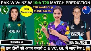 PK W vs NZ W Today Match | Pakistan Women vs New Zealand Women T20 World Cup 2024