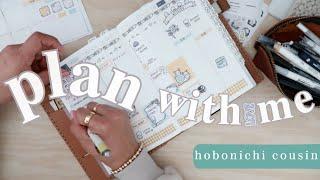 Hobonichi Cousin | plan with me