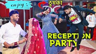 Bhai ki RECEPTON PARTY me kiya bohot Enjoy || Surprise dance for couple || priya jeet vlogs