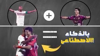 إزاي اعمل تريند الحضن للصور!  دمج وتحريك صورتين ثابتين بالذكاء الاصطناعي مجاناً
