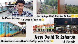 Delhi To Saharsa By Train| last journey Humsafar clone ki |Itni chain pulling Kon karta hai