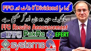 PSX | Mari Petroleum Buying Strategi | Fauji Fertilizer Results Announcement | FFC | EFERT | PAKRI