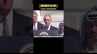 #歷史 #歷史故事 #中國歷史 #中國 #黃埔軍校