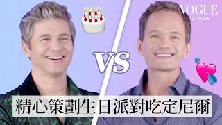 《追愛總動員》的真情侶！Barney、Scooter甜蜜挑戰默契測驗，回答尺度超展開：「不吃女人了？」｜Vogue Quiz｜Vogue Taiwan