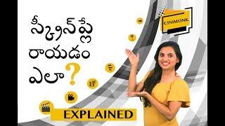 Telugu Filmmaking Start your SCREENPLAY WRITING Career with Cini Monk | SRISAILA MURTHY