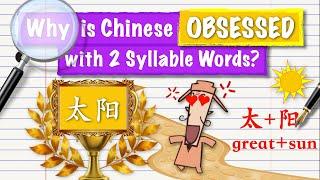 Why is Chinese OBSESSED w/ 2 Syllable Words？