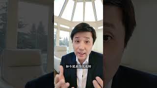 自由党支持率突变，大选结局难说！