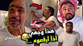 هذا وجهي اذا ارفعوه  | سنابات مرتضى السلمان