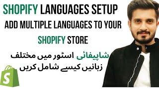 Shopify Languages Setup - How to Add Multiple Languages to Your Shopify Store | tutorial  Urdu 2024