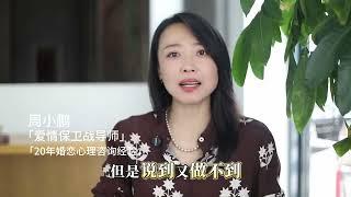 夫妻缘尽前，都会有的3个阶段，到第二个阶段一定要警惕了