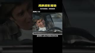 第一集 #奇幻 #宅家dou劇場 #我的觀影報告 #恐怖電影 #漢尼拔 #電影解說 #驚悚 #故事