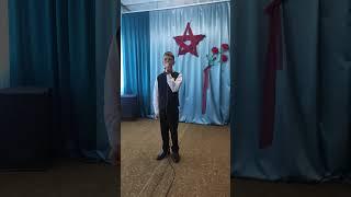 День Победы. Исп. Сафаревич Артём. Сморгонь.