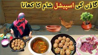 Village Life || Sham Ka Khana Aloo Kofta Recipe Ke Sath || Village Ki Sham