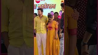Artists' joyous celebration, Zee Marathi Mango Festival 2025 #zeemarathi #reels #celebrities #shorts