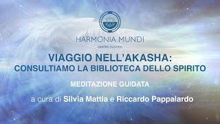 Meditazione Guidata - VIAGGIO NELL'AKASHA: CONSULTIAMO LA BIBLIOTECA DELLO SPIRITO