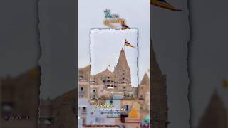 dwarkadhish status  Jay dwarkadhish status 4k full screen #shorts #dwarkadhishstatus #status